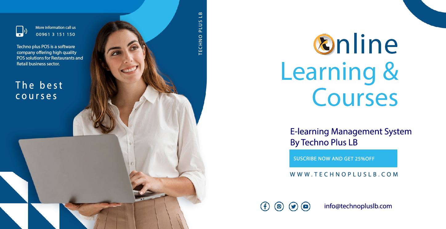 E-Learning software solution